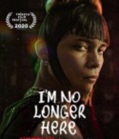 我不在此 Ya no estoy aqui            (2019)