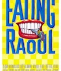 食用雷欧 Eating Raoul            (1982)