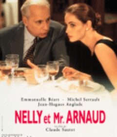 真爱未了情 Nelly et Monsieur Arnaud            (1995)