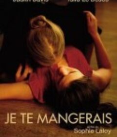 我想吃掉你 Je te mangerais            (2009)
