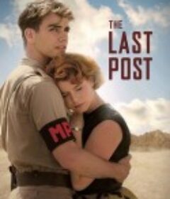 最后的岗哨 The Last Post            (2017)
