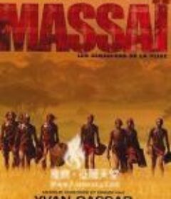 马赛人 Massai - Les guerriers de la pluie            (2004)
