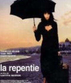悔过的女人 La repentie            (2002)