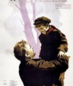 一个人的遭遇 Судьба человека            (1959)