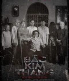 鬼魅之家 Bắc Kim Thang            (2019)