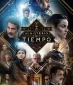 时间管理局 第四季 El ministerio del tiempo Season 4 Season 4            (2020)
