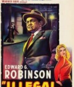 法网枭雄 Illegal            (1955)