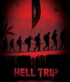深入魔镜 Hell Trip            (2018)