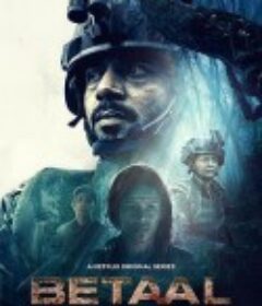 起尸鬼 Betaal            (2020)