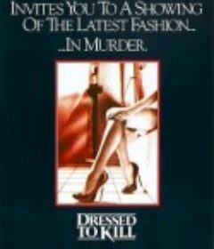 剃刀边缘 Dressed to Kill 限制级  (1980)