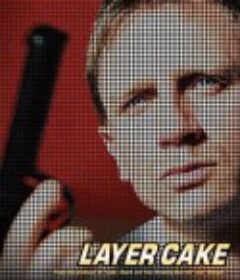 夹心蛋糕 Layer Cake            (2004)