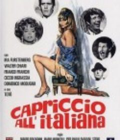 意大利式狂想曲 Capriccio all'italiana            (1968)