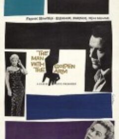 金臂人 The Man with the Golden Arm            (1955)