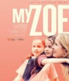 我的佐伊 My Zoe            (2019)