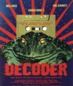 解码器 Decoder            (1984)