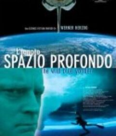 蓝星人怀乡曲 The Wild Blue Yonder            (2005)