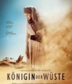 沙漠女王 Queen of the Desert            (2015)