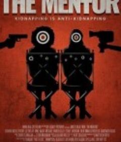 指导惊魂 The Mentor            (2020)