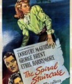 哑女惊魂记 The Spiral Staircase            (1946)