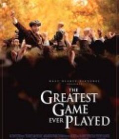 那些最伟大的比赛 The Greatest Game Ever Played            (2005)