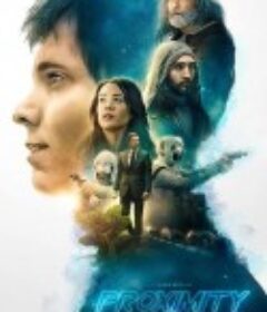 无限接近 Proximity            (2020)