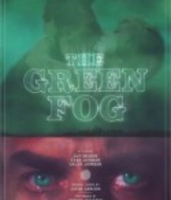 绿雾 The Green Fog            (2017)