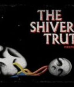 颤抖的真相 第二季 The Shivering Truth Season 2            (2020)