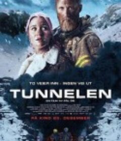 夺命隧道 Tunnelen            (2019)