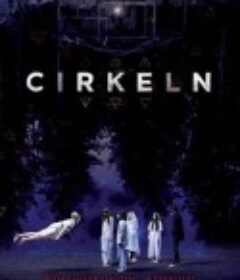 环形拯救 Cirkeln            (2015)