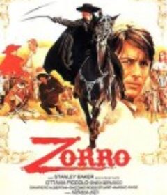 佐罗 Zorro            (1975)