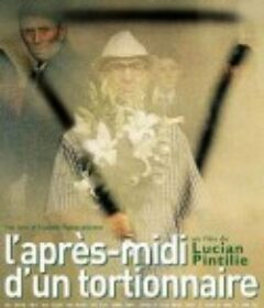 刑讯者的下午 După-amiaza unui torţionar            (2001)
