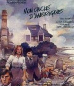 我的美国舅舅 Mon oncle d'Amérique            (1980)