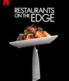 水岸餐厅急救队 第一季 Restaurants on the Edge Season 1            (2019)