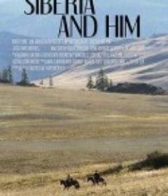 西伯利亚和他 Siberia and Him            (2019)