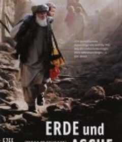 土地与尘埃 خاکستر و خاک‎‎            (2004)