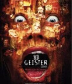 十三猛鬼 Thir13en Ghosts (2001)