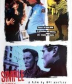 小人物狂想曲 Simple Men            (1992)