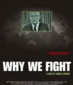 我们为何而战 Why We Fight            (2005)