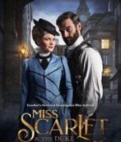 斯嘉丽小姐和公爵 第一季 Miss Scarlet and The Duke Season 1            (2020)
