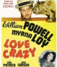 痴怨情鸯 Love Crazy            (1941)