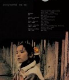 血蝉            (2007)