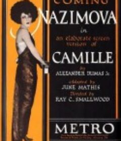 茶花女 Camille            (1921)