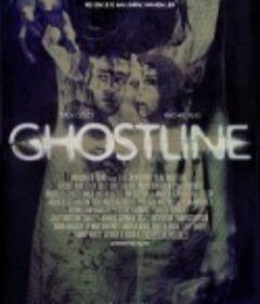 幽灵连线 Ghostline            (2015)