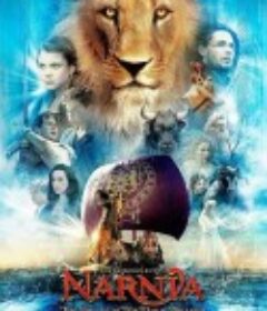 纳尼亚传奇3：黎明踏浪号 The Chronicles of Narnia: The Voyage of the Dawn Treader            (2010)