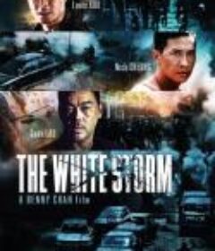 当局者            (2014)