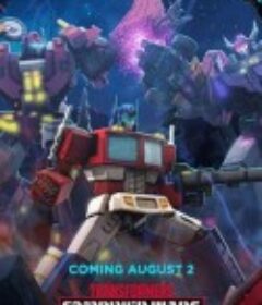 变形金刚：组合金刚之战 Transformers: Combiner Wars            (2016)