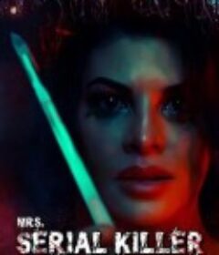 连环杀手夫人 Mrs. Serial Killer            (2020)
