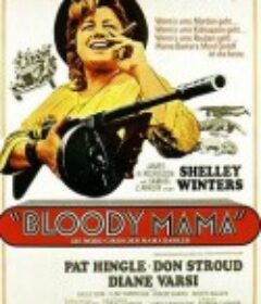 血腥妈妈 Bloody Mama            (1970)