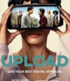 上载新生 第一季 Upload Season 1            (2020)