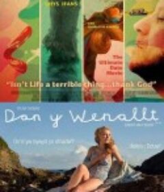 牛奶树下 Under Milk Wood            (2015)